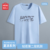 名创优品（MINISO）冰丝短袖t恤男士夏季凉感透气半袖学生休闲百搭男装运动速干衣服 浅蓝色(m春日梦想) 2XL 185(体重160-180斤左右)