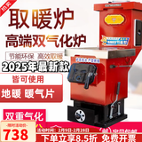 杰亚森（JieYaSen） 锅炉燃煤家用节能暖气炉农村带暖气片地暖取暖炉子小型反烧锅炉 新款节能60型双气化炉 加厚钢板