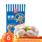 海欣虾滑150g肉含量约80% 免化冻火锅食材关东煮丸料虾丸子麻辣烫烧烤