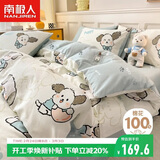 南极人A类抗菌纯棉四件套 100%全棉卡通儿童床上用品套件 1.5米床单被套