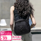 爱情海牛津布包包女包斜挎包女单肩贝壳包胸包生日情人节礼物送女朋友