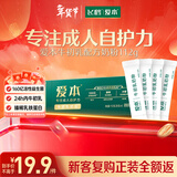 飞鹤（FIRMUS）爱本【先试后买全额返】24h牛初乳中老年奶粉高钙低GI 4条装112g