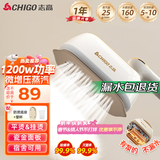 志高（CHIGO）手持挂烫机服装店家用25g/min增压蒸汽熨烫机电熨斗熨衣机烫衣机160ml大水箱差旅便携团购礼品2370