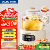 奥克斯（AUX）养生壶全玻璃恒温壶 1.2L办公室多功能煮茶壶花茶壶0金属纯玻璃家用煮茶器电热烧水壶ASH-12AZX-47