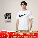 耐克(NIKE)春夏男短袖T恤 纯棉 运动休闲 舒适百搭 DC5095-100 白XXL