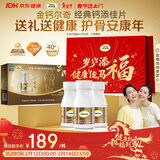 钙尔奇添佳钙片300片年货礼盒装 送长辈中老年补钙维生素d3 补镁防抽筋 