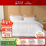 富安娜100%新西兰羊毛被子80支纯棉冬季加厚被芯双人冬被约9斤230*229cm