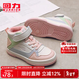 回力童鞋2026冬季新款男女童高帮加绒二棉鞋中大童学生保暖儿童运动鞋 米粉绿（加绒） 29码鞋内长约18.5cm