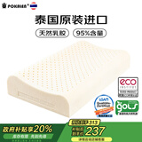 POKALEN乳胶枕 泰国原装进口乳胶枕头 成人颈椎枕芯皇家天然橡胶枕非硅胶