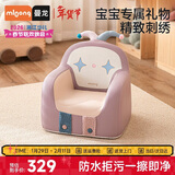 曼龙儿童沙发婴儿可爱卡通女孩男孩小沙发坐凳 太空舱座椅-皮皮小丑