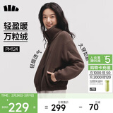 蕉下（beneunder）外套秋冬女士摇粒绒秋装新款2025年万粒绒立领夹克抓绒内胆