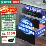 容声消毒柜嵌入式家用热风烘干消毒碗柜304不锈钢大容量母婴级消毒二星级餐具碗筷厨房高温镶嵌式06A 二星级 120L 304不锈钢层架+紫外线消毒06A