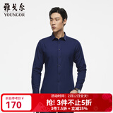 雅戈尔（YOUNGOR）长袖衬衫男素色绒面衬衫棉羊毛磨毛衬衫绒毛细腻柔软秋冬保暖亲肤 VLRM129811FFY 39