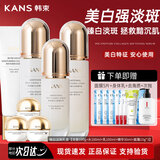 韩束（KanS）护肤品套装美白祛斑去黄提亮正品紧致净透提亮肤色弹润水乳礼盒 臻颜礼盒5件(洁面+水+乳+精华+霜*3)