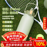 希乐316不锈钢保温杯大容量男女户外便携水杯旅行车载保温瓶 1.7L