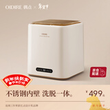 OIDIRE（偶点）内衣洗衣机 高温煮洗杀菌迷你洗衣机小型内裤洗衣机内衣裤洗袜子专用全自动洗脱烘清洗机 ODI-XYJ12 【304桶+银离子】