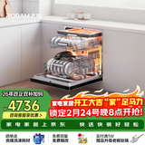 老板（Robam）【自动开关门】盐系W76D-G1 Ultra火山盐黑150升以上大容量嵌入式洗碗机家用全自动紫外消毒