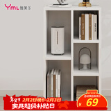 雅美乐书架落地简易书柜客厅卧室书房宿舍阳台飘窗置物五格柜子组合