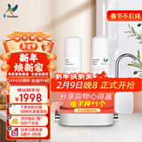 道尔顿（Doulton）净水器家用直饮 厨房自来水龙头过滤器矽藻陶瓷净水机无废水可清洗超滤饮水机 D-CP203