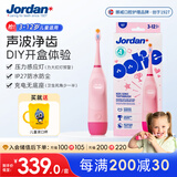 Jordan Ootie儿童声波电动牙刷粉色 3-12岁 生日儿童学生年货送礼物