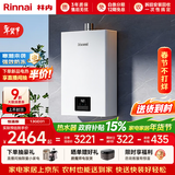 林内（Rinnai）【小蛮腰】13升燃气热水器 天然气热水器 智慧恒温升级CPU 低压启动上门安装13GD31（JSQ26-GD31）
