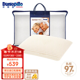 邓禄普（Dunlopillo）长者枕 荷兰进口特拉雷Talalay天然乳胶枕 物理发泡工艺 