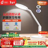 孩视宝国AA级全光谱护眼台灯防蓝光学生学习阅读灯卧室书房床头灯VL161A