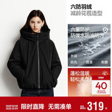 森马（Semir）陈都灵|90%绒子羽绒服女25冬短款花苞下摆防护外套109725113007