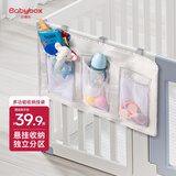 贝博氏babybox婴儿床挂收纳袋床边尿布尿不湿挂袋床围栏收纳神器
