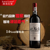 路易拉菲（LOUIS LAFON）法国进口红酒 珍藏干红葡萄酒原酒进口750ML*1红酒年货送伴手礼