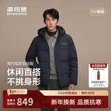 波司登【送礼】热销爆款25年冬羽绒服加厚男士商务外套B250245101