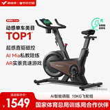 麦瑞克（MERACH）动感单车自发电家用健身房运动器材室内静音自行车 黑曜骑士Turbo 标准版-超感强磁控-AIMia私教