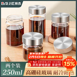 拜杰中药分装瓶耐高温玻璃密封罐中药容器燕窝分装瓶食品级250ml*2