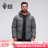 黑冰25新款户外700蓬鸭绒男款加厚防风保暖羽绒服 F8905MJ 铁灰 3XL