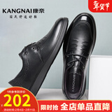 康奈男休闲皮鞋商务休闲鞋圆头舒适牛皮软底皮鞋爸爸鞋 18205074 黑色 43