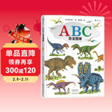 ABC恐龙图册（恐龙绘本大师黑川光广教你一边学英语、一边认识恐龙！）浪花朵朵 儿童年货节送礼