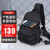 高尔夫（GOLF）胸包男士撞色单肩斜挎包休闲手机ipad包多隔层运动小背包跑步包