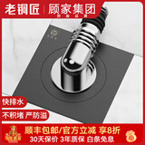 老铜匠（LTJ）地漏全铜防臭枪灰色长条隐形卫生间洗衣机淋浴超薄方形防臭 全封闭洗衣机地漏