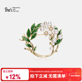 She's撞色滴油栀子花高档女士胸针轻奢别针胸花情人节礼物送女友