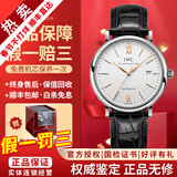 万国（IWC）【二手99新】万国男表柏涛菲诺系列简约时尚商务自动机械男士腕表 罗马金针-白盘皮带 IW356517