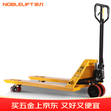 诺力（NOBLELIFT） 手动地牛 DF3吨液压托盘搬运叉车 外宽685叉长1220mm聚氨酯轮 