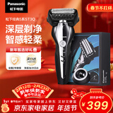 松下（Panasonic）经典5系电动剃须刀往复式进口磁悬浮马达便携款防水男士刮胡刀进口三刀头新年礼物送男生ST3Q黑