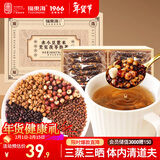 福东海红豆薏米茶搭祛湿茶340克【三蒸三晒】 赤小豆芡实茯苓炒熟茶