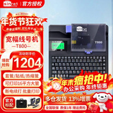 赛恩瑞德（sinret） 线号机T800/900线号打印机号码管线号管打号机标签机打码机 【京东8仓发货】T800不可连接电脑