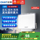 正泰（CHNT）LED投光灯户外工厂室外照明灯庭院灯探照灯IP65防水高亮度100W