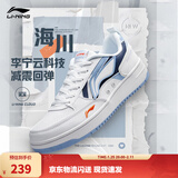 李宁海川丨板鞋男鞋云科技减震经典运动鞋增高休闲鞋小白鞋 标准白/极光蓝(377款)-2 46