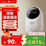 德施曼智能摄像头 高清无死角监控设备 家用云台摄像机 安防设备 双向呼叫 E71 摄像头