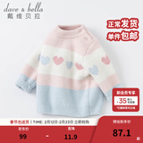 戴维贝拉（DAVE＆BELLA）女童毛衣半边绒儿童针织衫女春季幼儿线衣小童春装幼童线衫打底衫 粉色 120 cm（建议身高110-120cm）