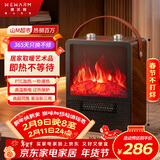 WeWarm【山姆同款】壁炉取暖器家用暖风机仿真炭火电暖器室内外大面积电热速热冷暖风机轻音节能1908N