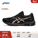 亚瑟士ASICS女鞋缓震跑鞋耐磨透气减震运动鞋GEL-PULSE 11 黑色/金色 37
